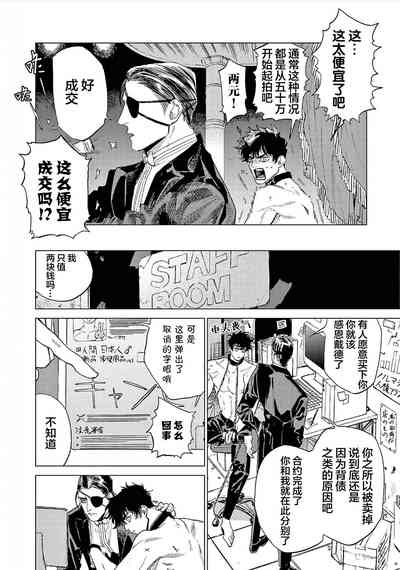 第10頁圖