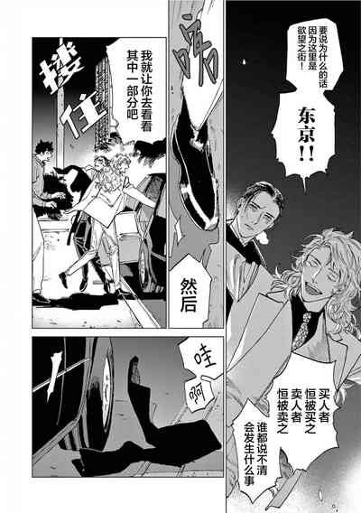 第110頁圖