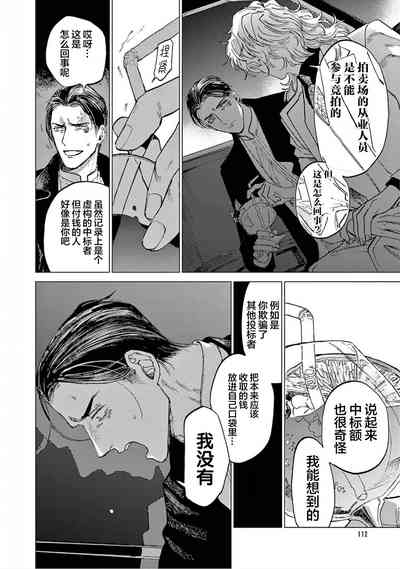 第114頁圖
