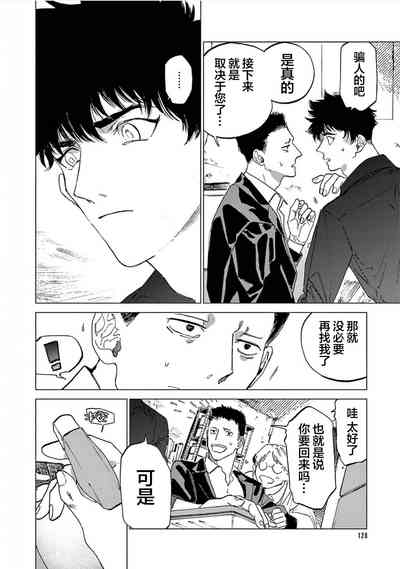 第122頁圖