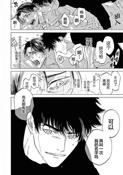 第158頁圖