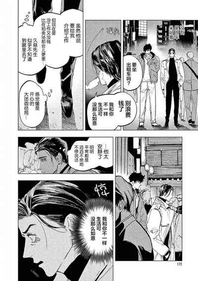 第174頁圖