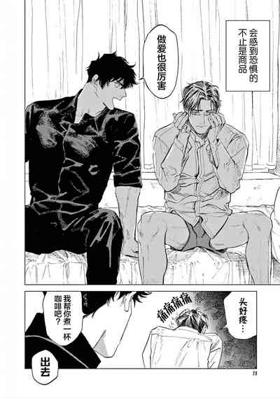 第30頁圖
