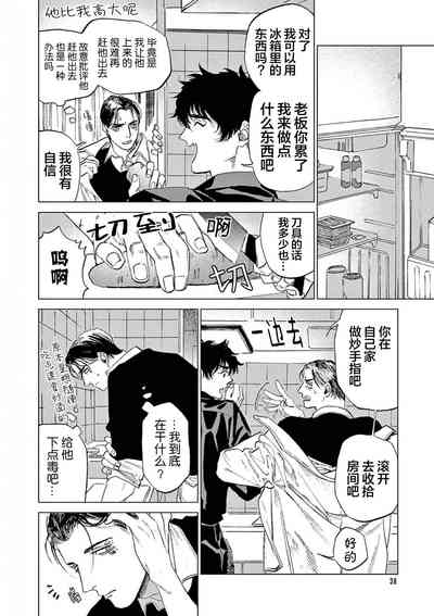 第38頁圖