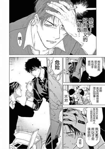 第42頁圖