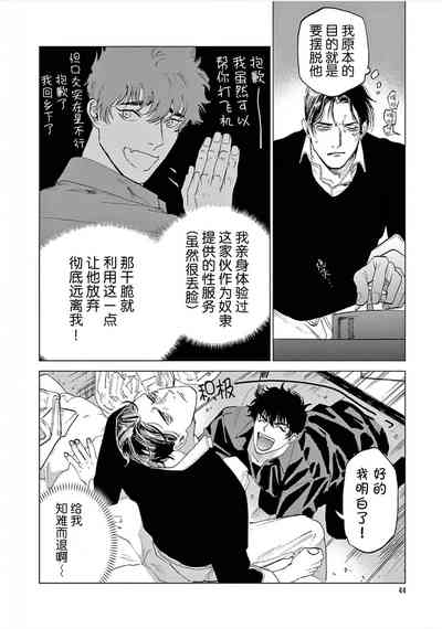 第46頁圖