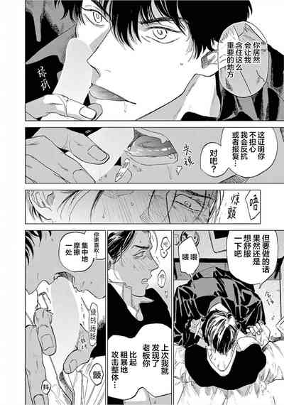 第50頁圖