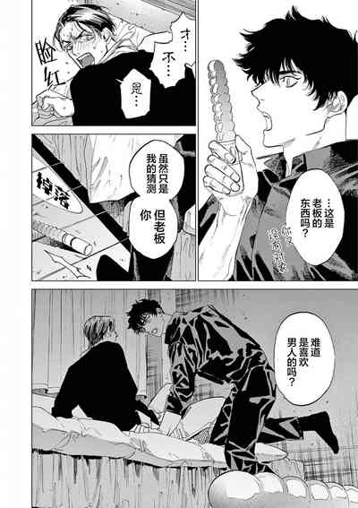 第54頁圖