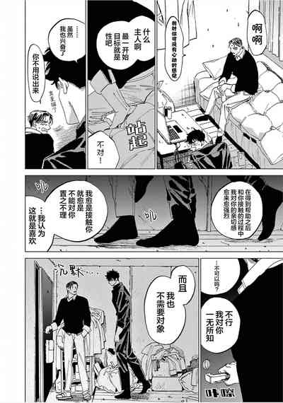第58頁圖