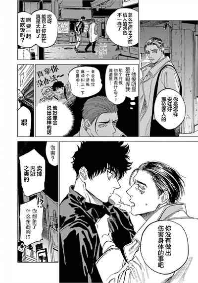 第62頁圖