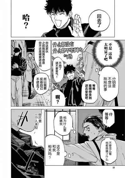 第66頁圖