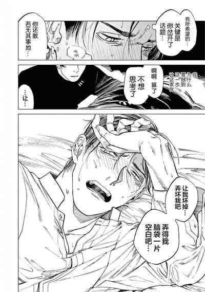 第74頁圖