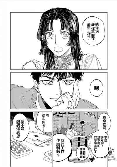 第82頁圖