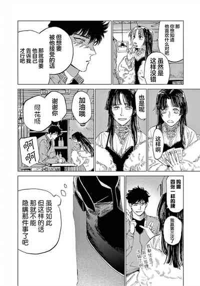 第86頁圖