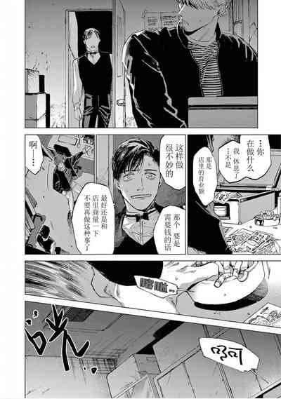 第90頁圖