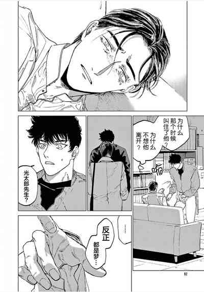 第94頁圖