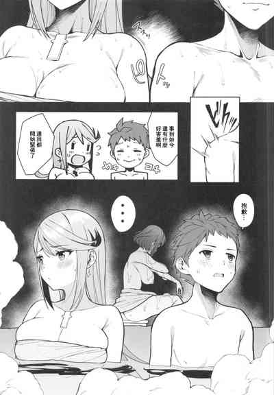 第10页图