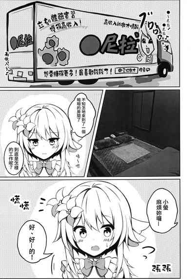 第10页图