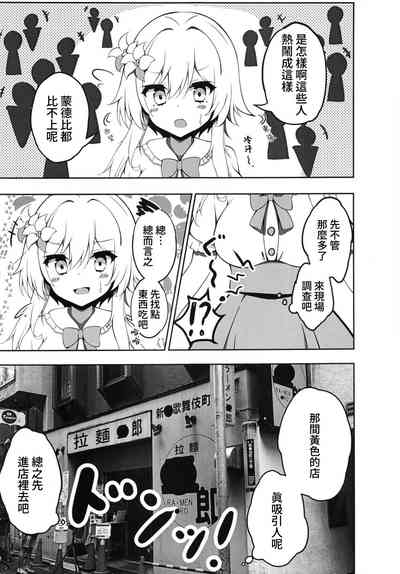第6页图