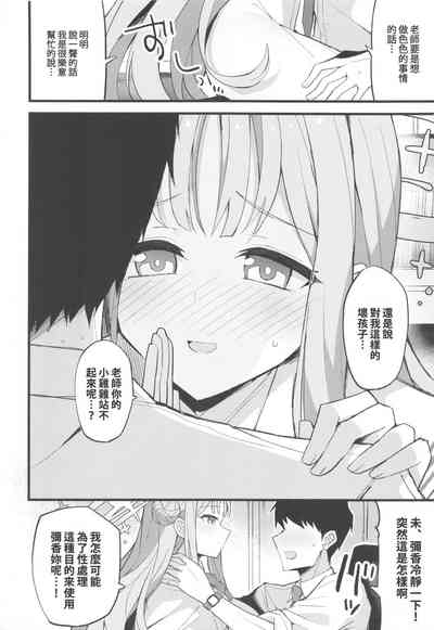 第6頁圖
