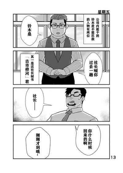 第14頁圖
