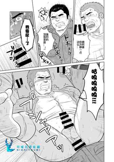 第18頁圖