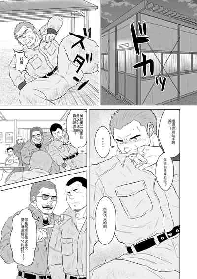 第2頁圖
