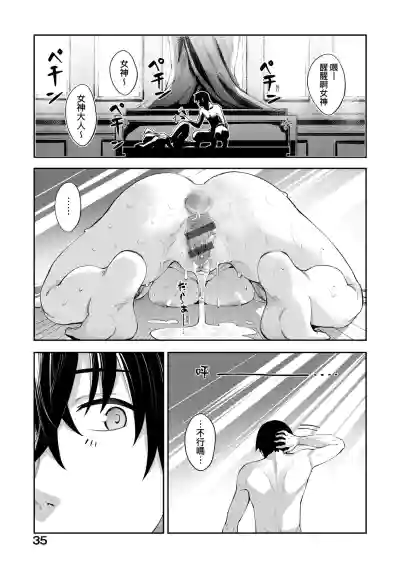 第38頁圖