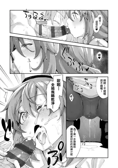 第54頁圖