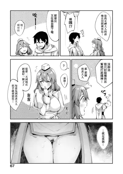 第70頁圖