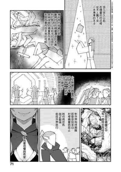 第74頁圖