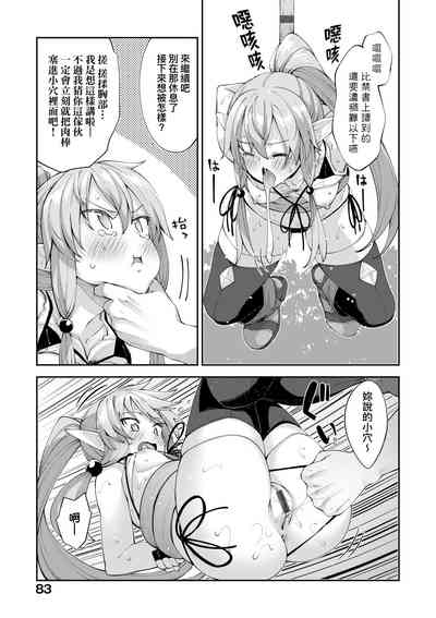 第86頁圖