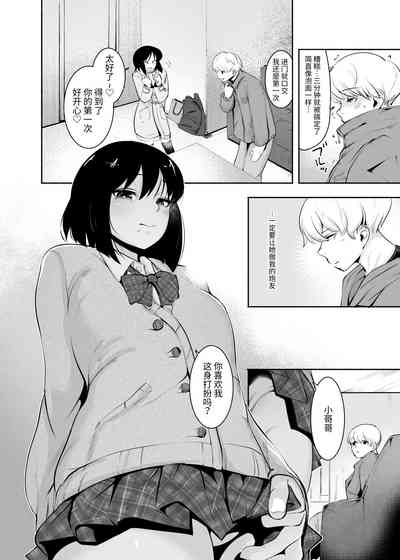 第6頁圖