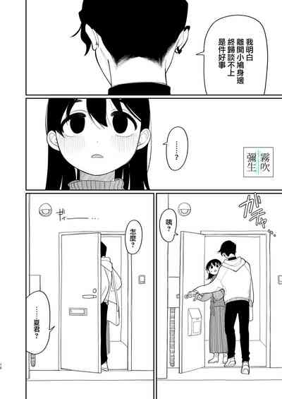 第18頁圖