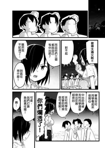 第50頁圖