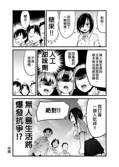 第6页图