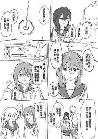 第26頁 封面 - HaSM.cc