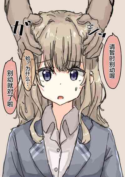 第54頁 封面 - HaSM.cc