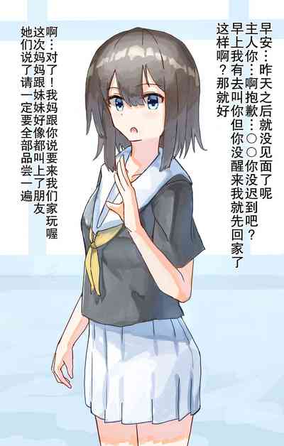 第66頁 封面 - HaSM.cc