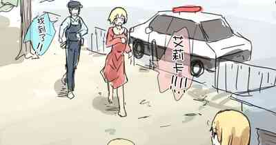 第6頁 封面 - HaSM.cc