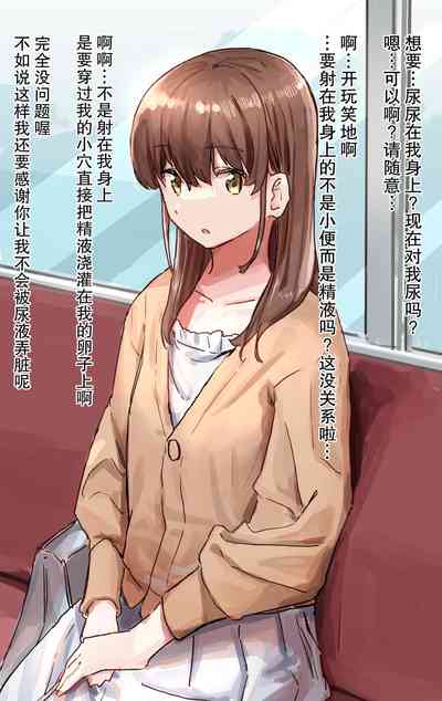 第82頁 封面 - HaSM.cc