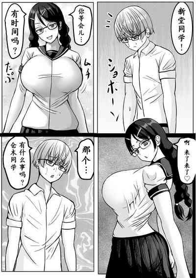 第70頁圖
