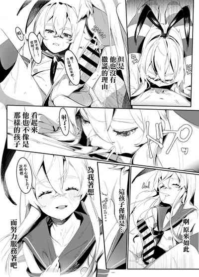 第18頁圖