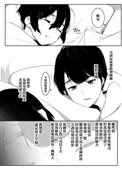 第30頁圖