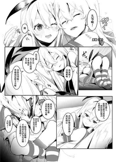 第6頁圖