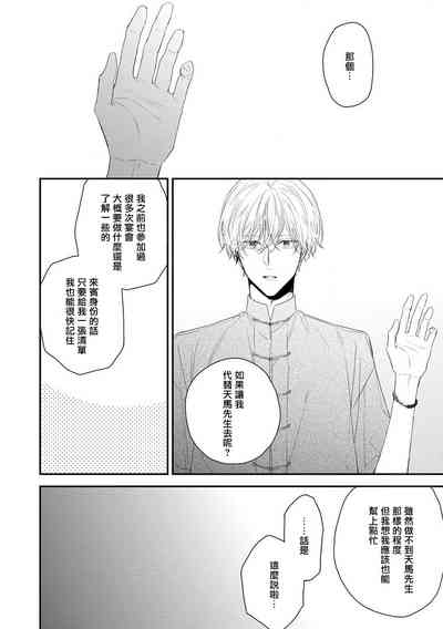 第58頁圖