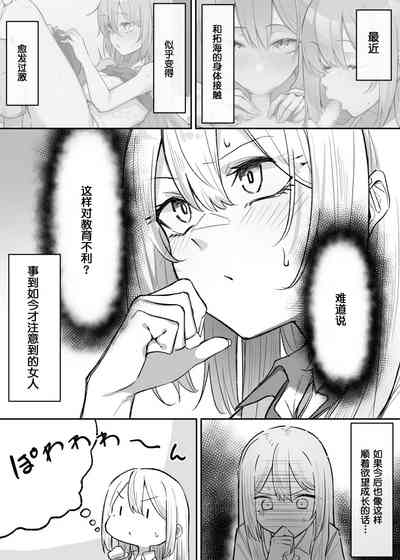 第2頁圖