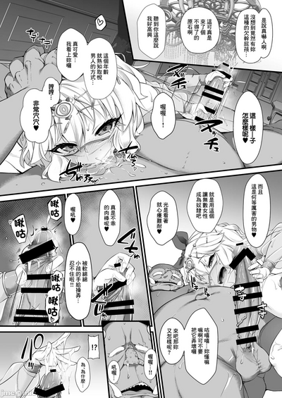 第6頁圖