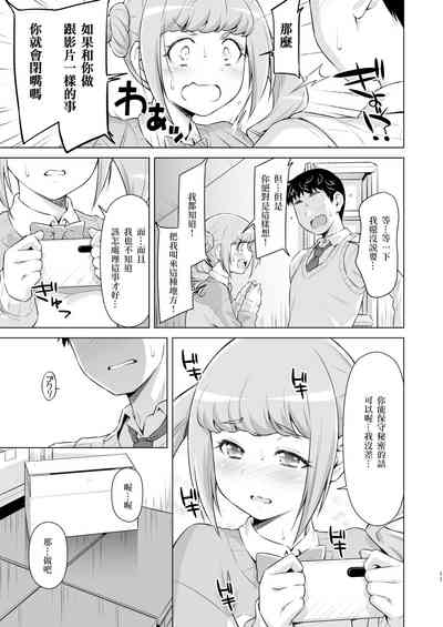 第10頁圖