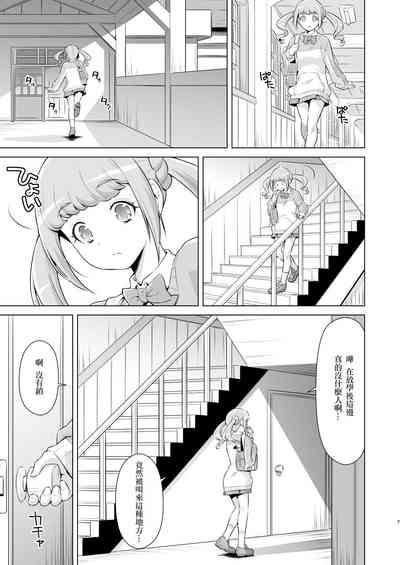 第6頁圖